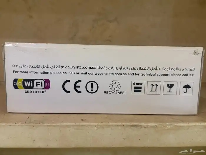 للبيع مودوم AFAQ DSL موديل 103  بحالة ممتازة جد ا 2