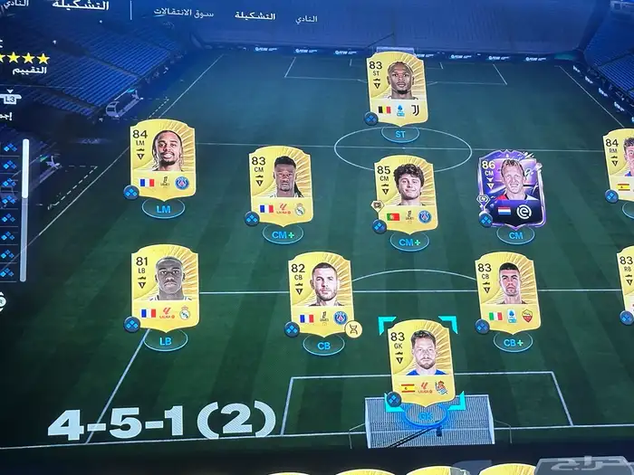 حساب فيفا تشكيلة فيفا للبيع FC 26 0