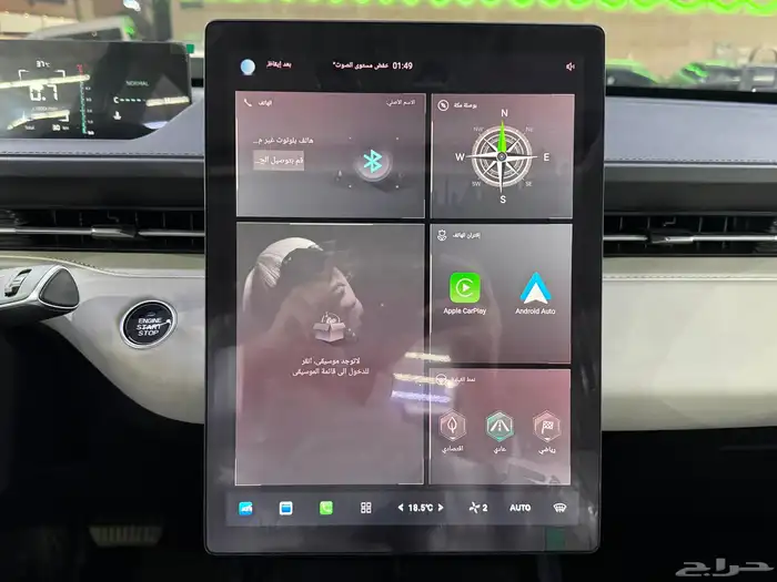 شانجان EADO PLUS 2025 ( جديد اصفار ) 21
