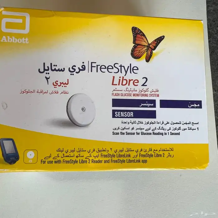 حساسات ليبري فري ستايل للبيع 0