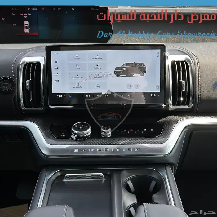 فوزداكسبديشن بلاتينيوم2025 كاش وبنوك 3