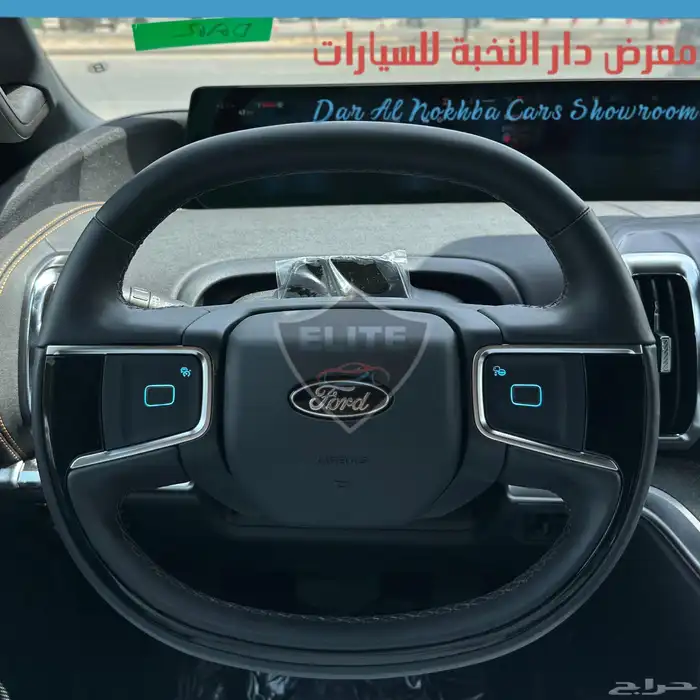 فورد اكسبديشن تريمور2025 كاش وبنوك 13