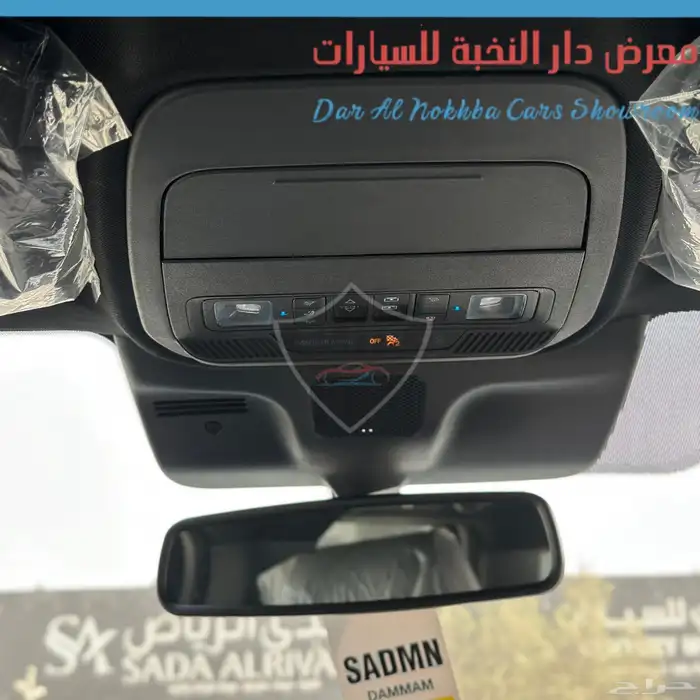 فورد اكسبديشن تريمور 2025 جميع الالوان 23