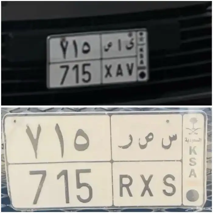 لوحتين 715 0