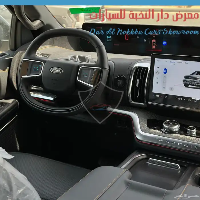 فورد اكسبديشن تريمور 2025 جميع الالوان 25