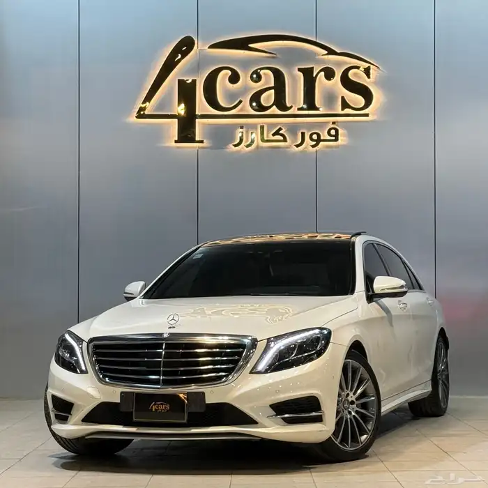 مرسيدس S500 vip 2015 (( بحالة ممتازة )) 0