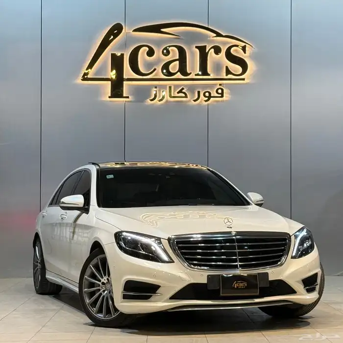 مرسيدس S500 vip 2015 (( بحالة ممتازة )) 1
