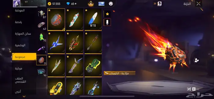 حساب فري فاير 18