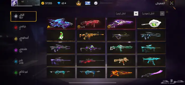 حساب فري فاير 7