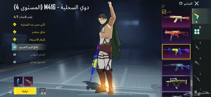 حساب ببجي للبيع 11
