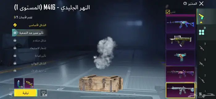 حساب ببجي للبيع 10