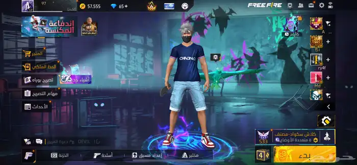 حساب فري فاير 0