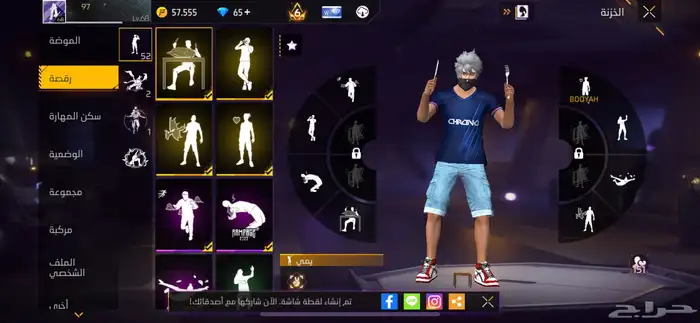 حساب فري فاير 15