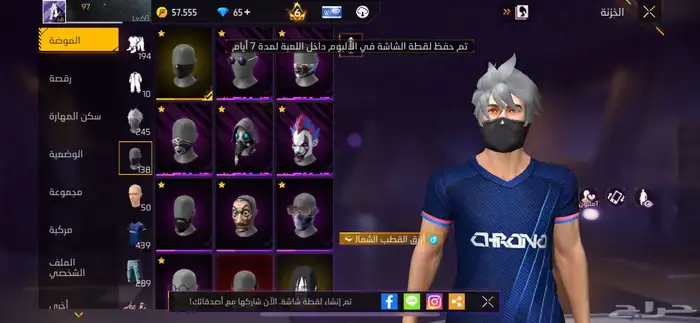 حساب فري فاير 10