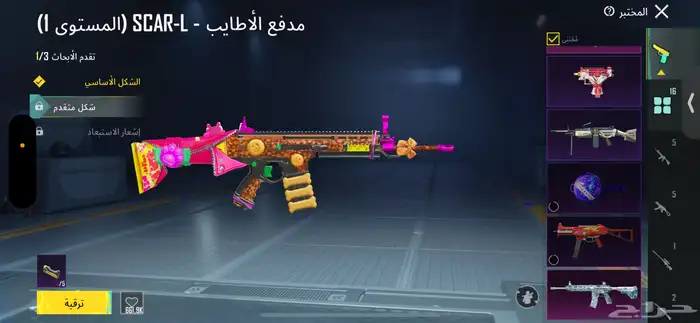 عرض حساب ببجي لفل 85 16