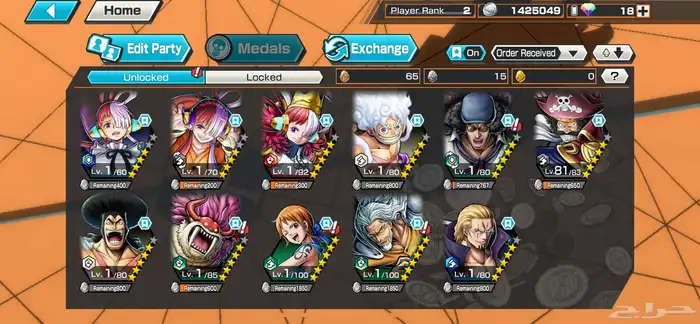 حساب باونتي راش 0