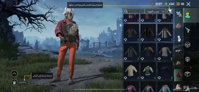 حساب ببجي رخيصص 62