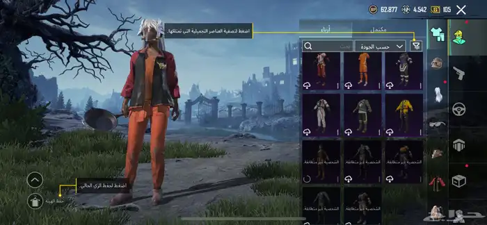 حساب ببجي رخيصص 73