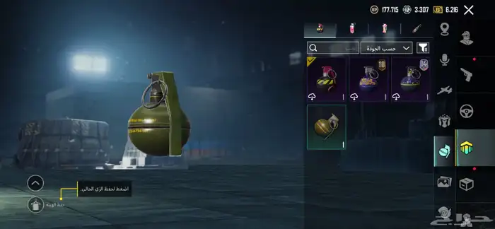 حساب ببجي 27