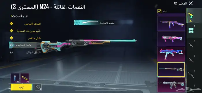 حساب ببجي رخيصص 2
