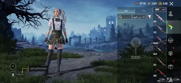 حساب ببجي 12