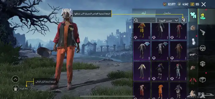 حساب ببجي رخيصص 74