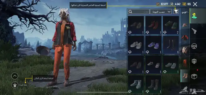 حساب ببجي رخيصص 55