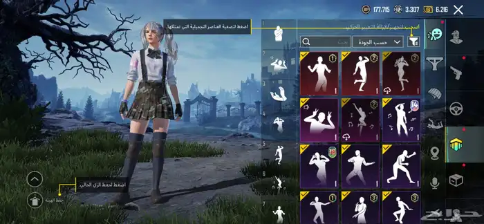 حساب ببجي 24