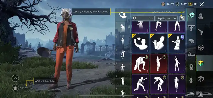 حساب ببجي رخيصص 22