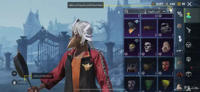حساب ببجي رخيصص 65