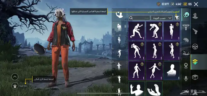 حساب ببجي رخيصص 21
