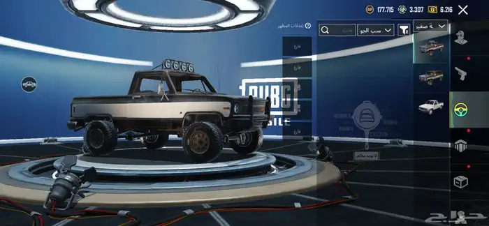 حساب ببجي 19