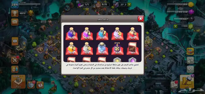 كلاش اوف كلانس 6