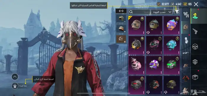 حساب ببجي رخيصص 72
