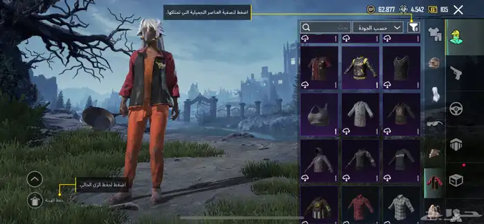 حساب ببجي رخيصص 63