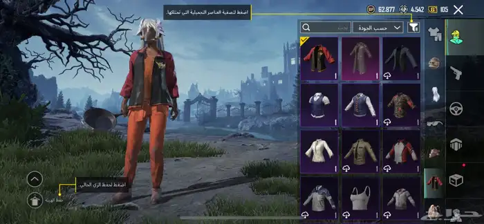 حساب ببجي رخيصص 64
