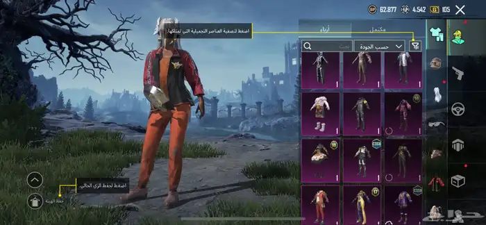 حساب ببجي رخيصص 79