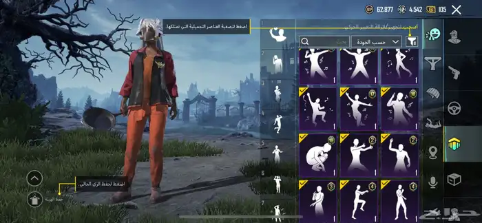 حساب ببجي رخيصص 23