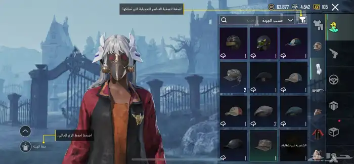 حساب ببجي رخيصص 68