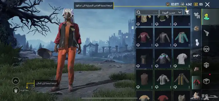 حساب ببجي رخيصص 61