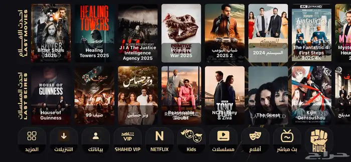 يتوفر لدينا تفعيل مدى الحياة لجميع المشغلات 4