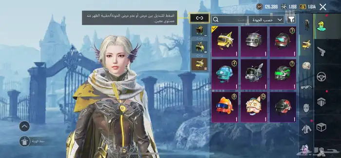 حساب ببجي للبيع 7