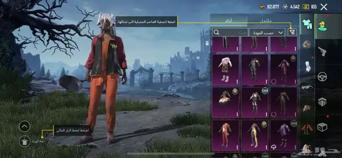 حساب ببجي رخيصص 78