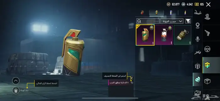 حساب ببجي رخيصص 16