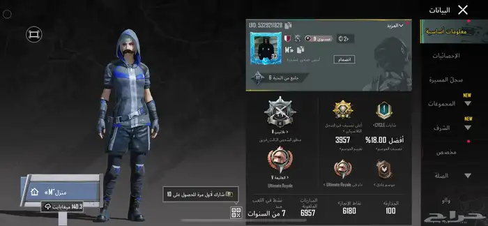 حسابي ببجي للبيع 0