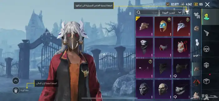 حساب ببجي رخيصص 66
