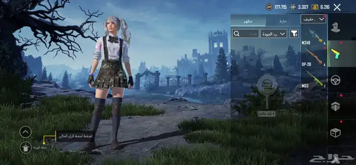 حساب ببجي 15