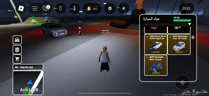 حساب روبلكس للبيع 18