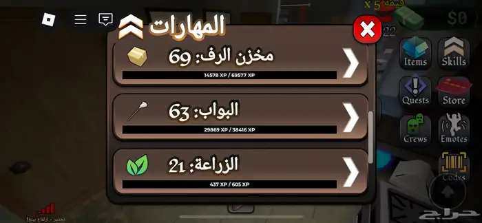 حساب روبلكس للبيع 12