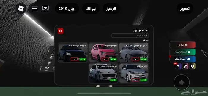 حساب روبلكس للبيع 6